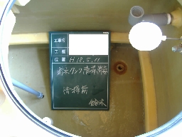 �������̐��|