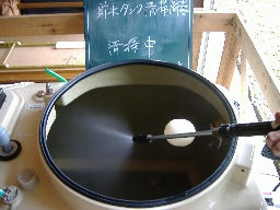 �������̐��|